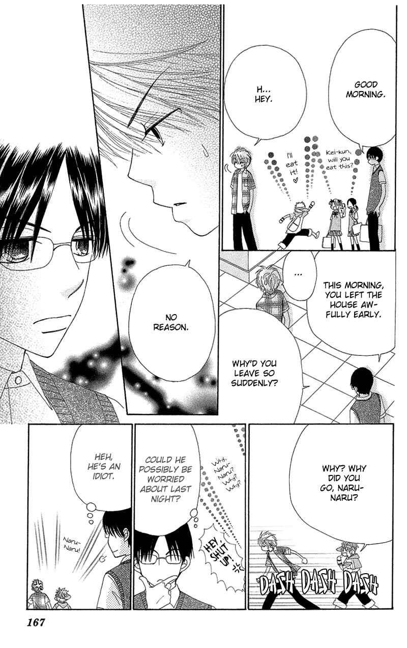 Page 12 Chapter 47 Beauty Pop