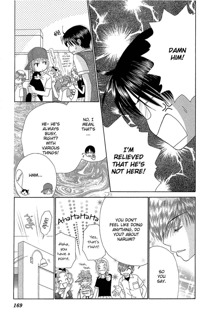 Page 14 Chapter 47 Beauty Pop