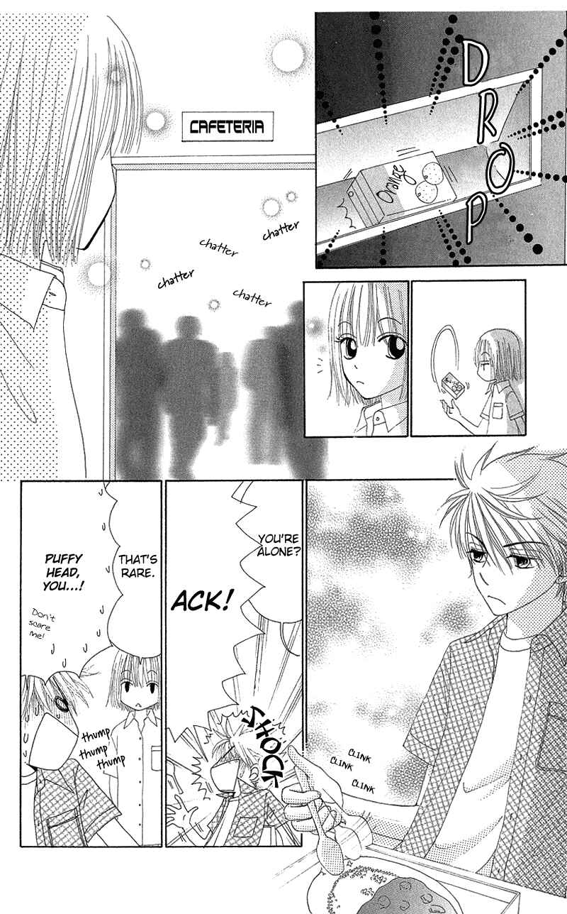 Page 17 Chapter 47 Beauty Pop