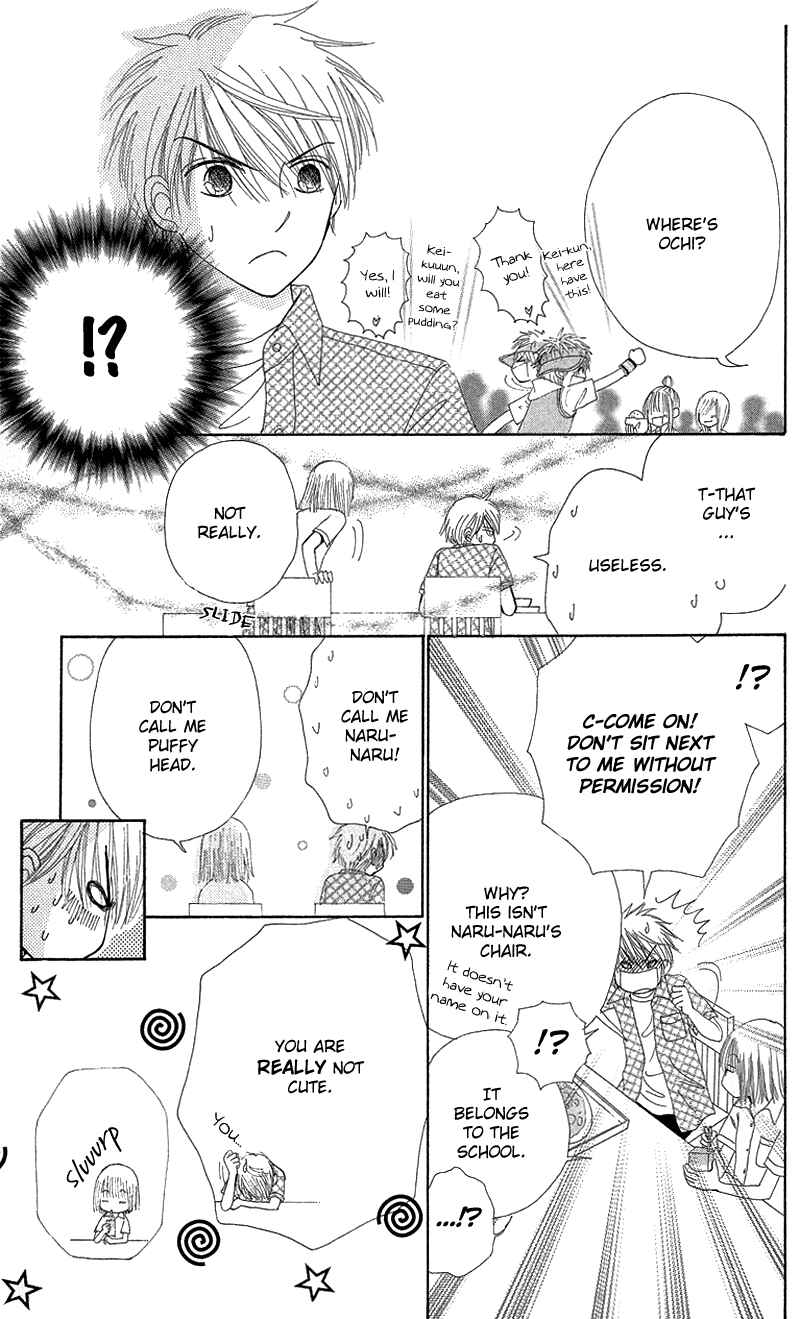 Page 18 Chapter 47 Beauty Pop