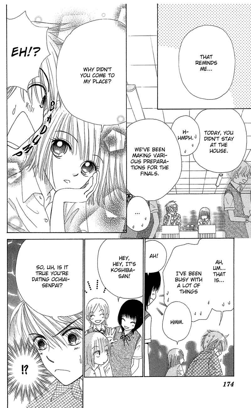 Page 19 Chapter 47 Beauty Pop