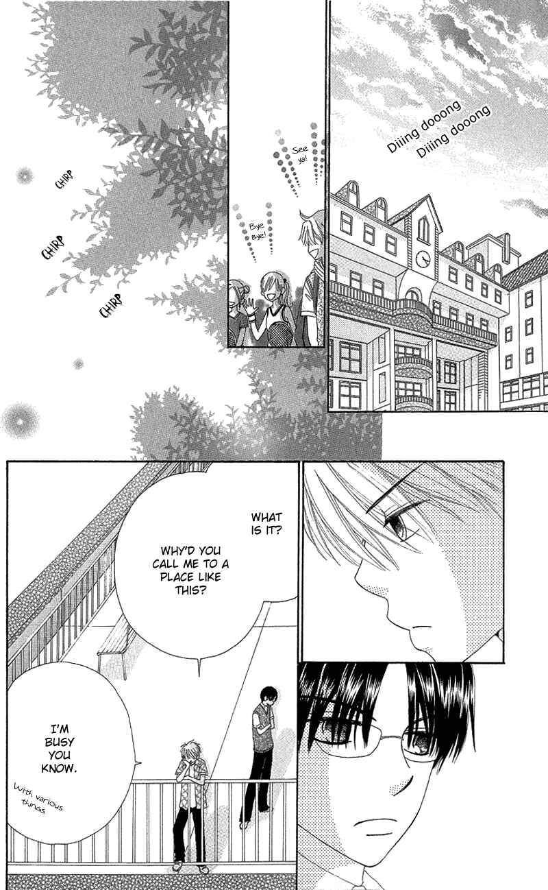 Page 23 Chapter 47 Beauty Pop