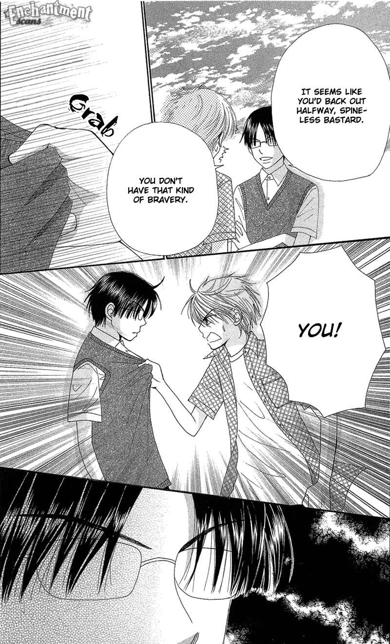 Page 27 Chapter 47 Beauty Pop