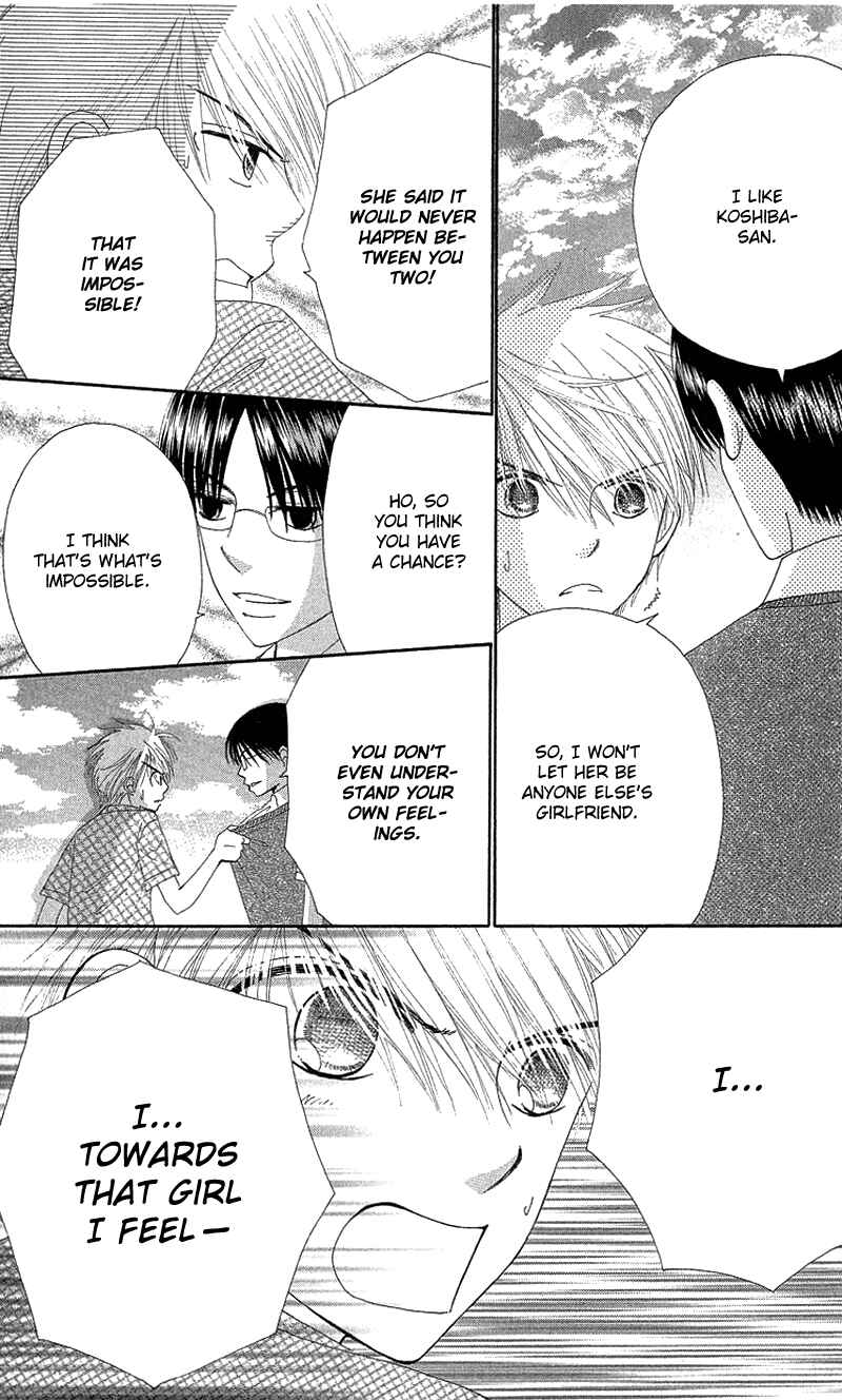 Page 28 Chapter 47 Beauty Pop