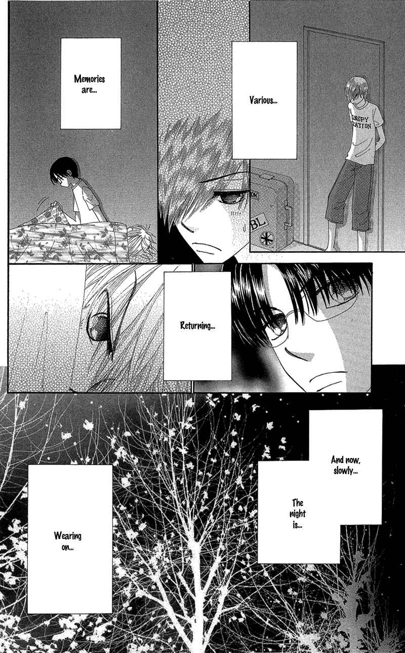 Page 7 Chapter 47 Beauty Pop