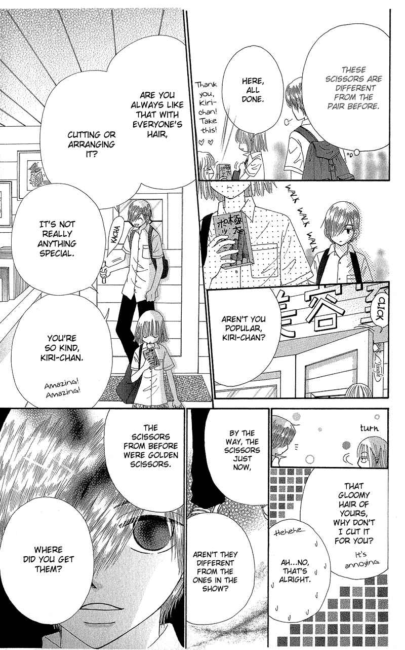 Page 12 Chapter 37 Beauty Pop