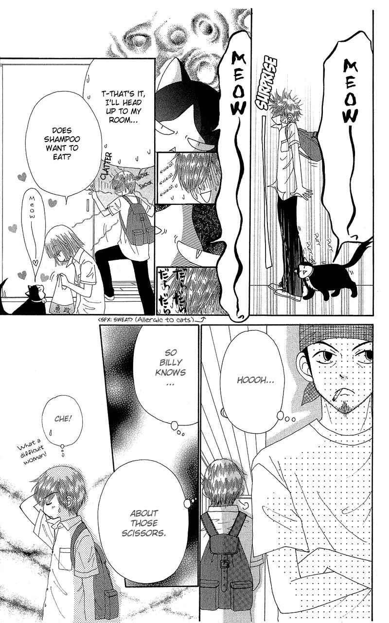 Page 14 Chapter 37 Beauty Pop