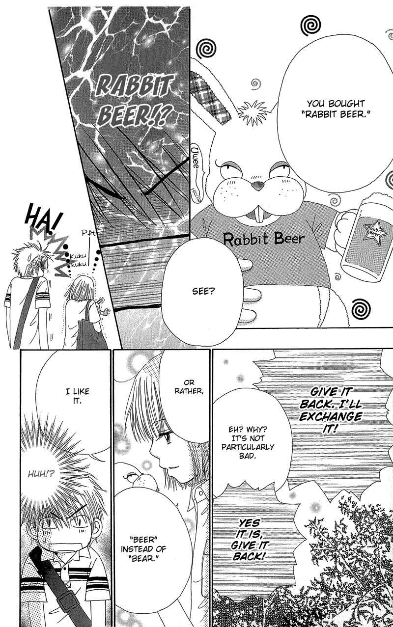 Page 23 Chapter 37 Beauty Pop