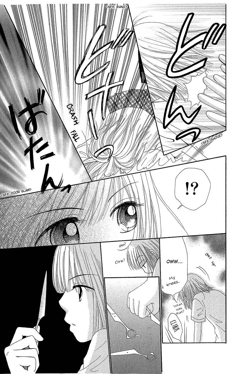 Page 28 Chapter 37 Beauty Pop