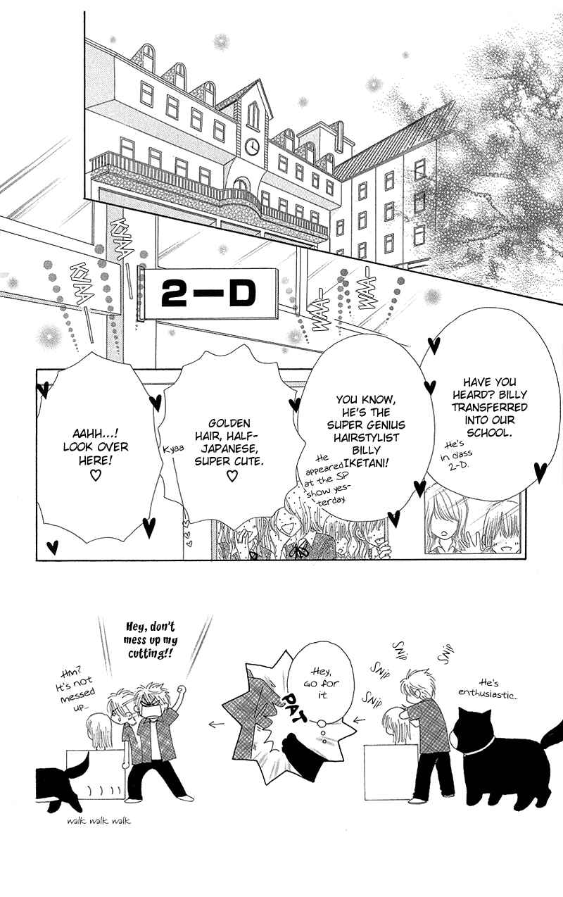 Page 3 Chapter 37 Beauty Pop