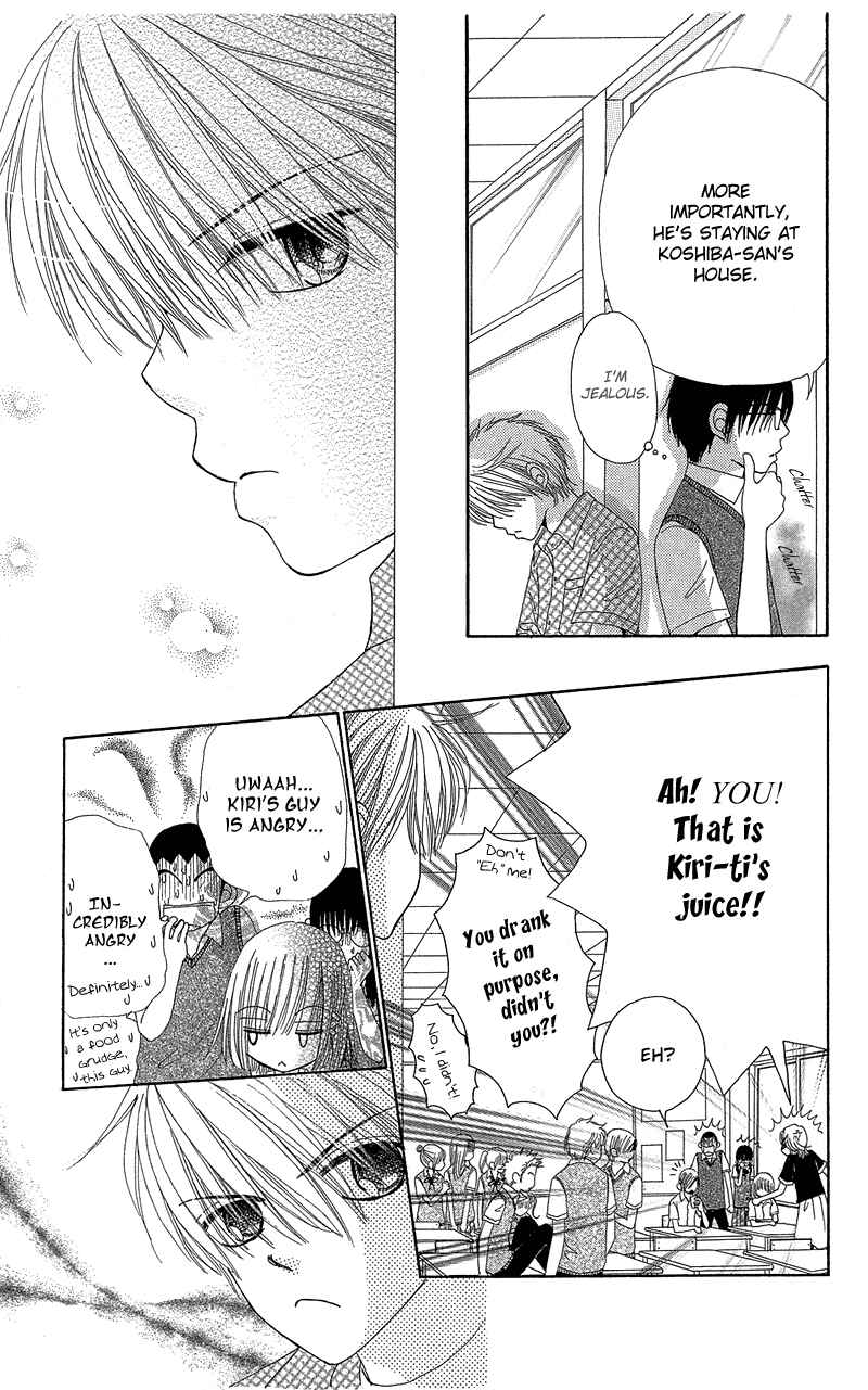 Page 6 Chapter 37 Beauty Pop