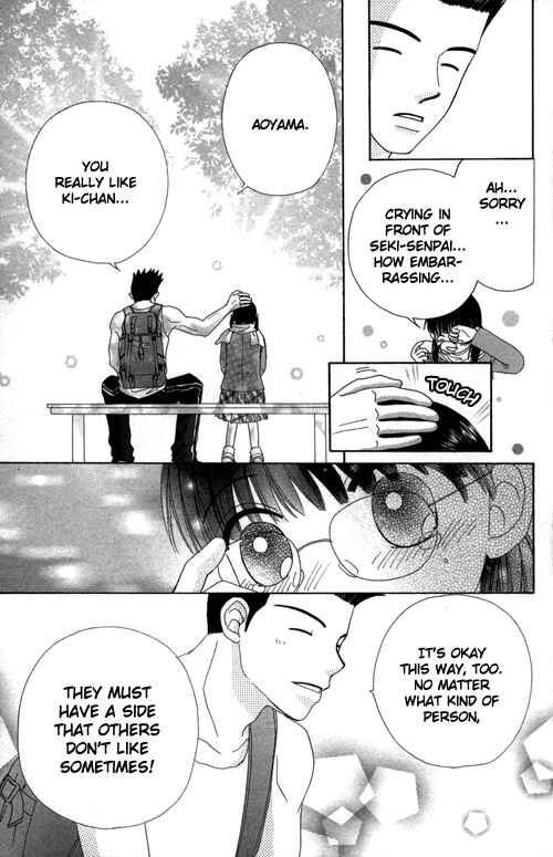 Page 14 Chapter 20 Beauty Pop