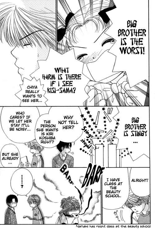 Page 16 Chapter 20 Beauty Pop