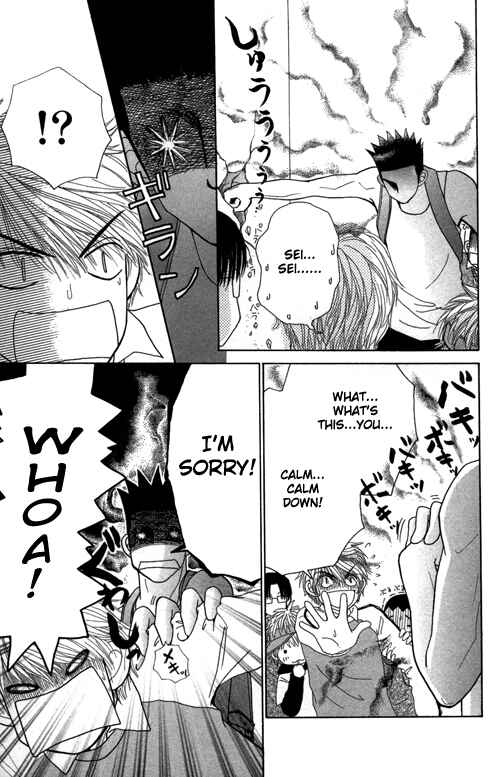 Page 18 Chapter 20 Beauty Pop