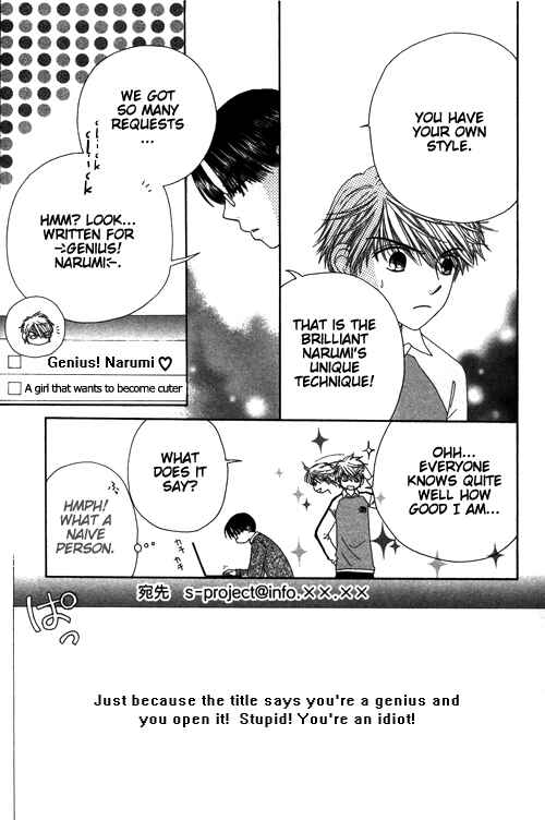 Page 6 Chapter 20 Beauty Pop