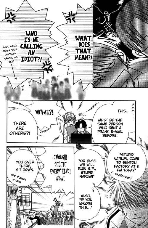 Page 7 Chapter 20 Beauty Pop