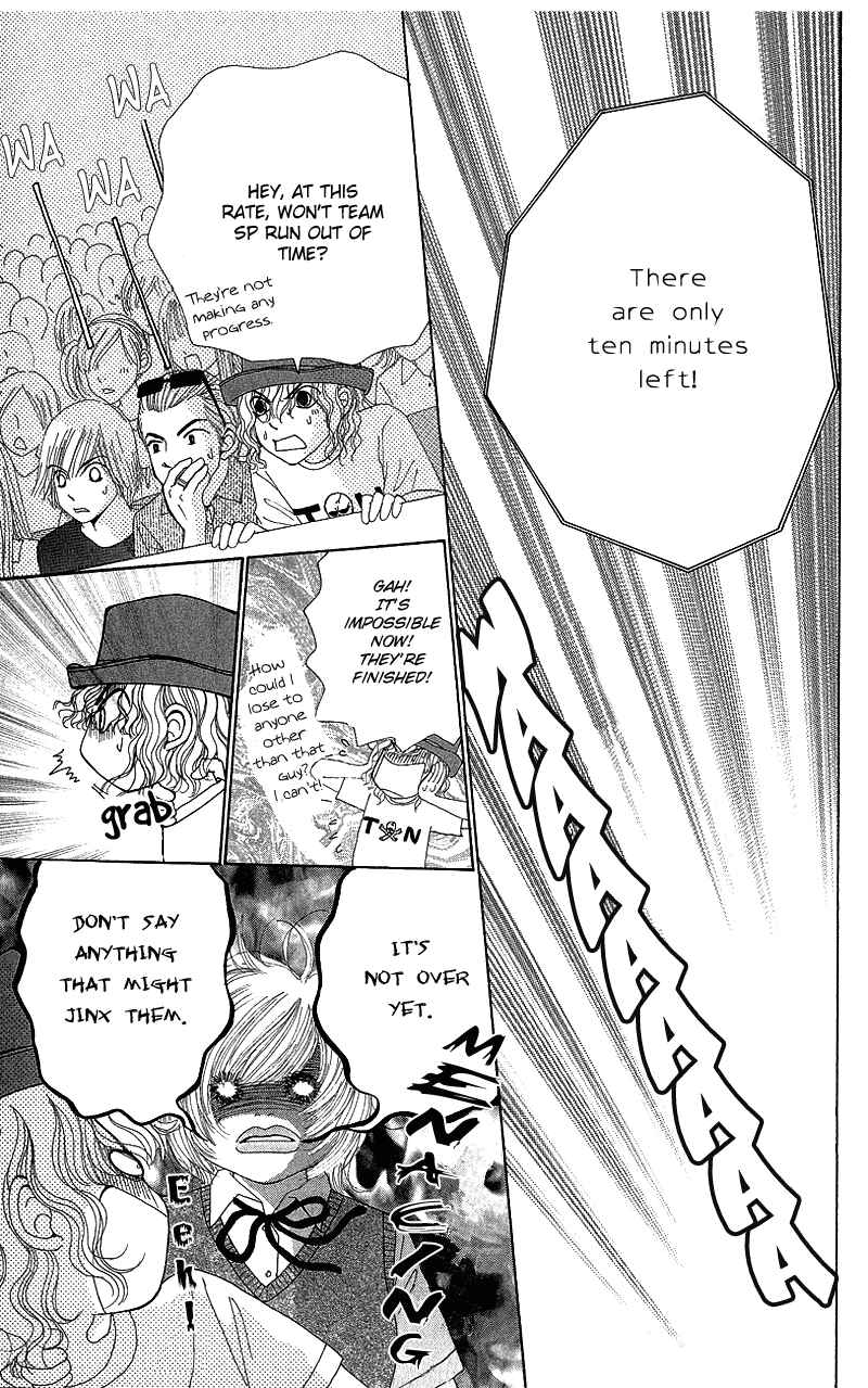 Page 13 Chapter 50 Beauty Pop