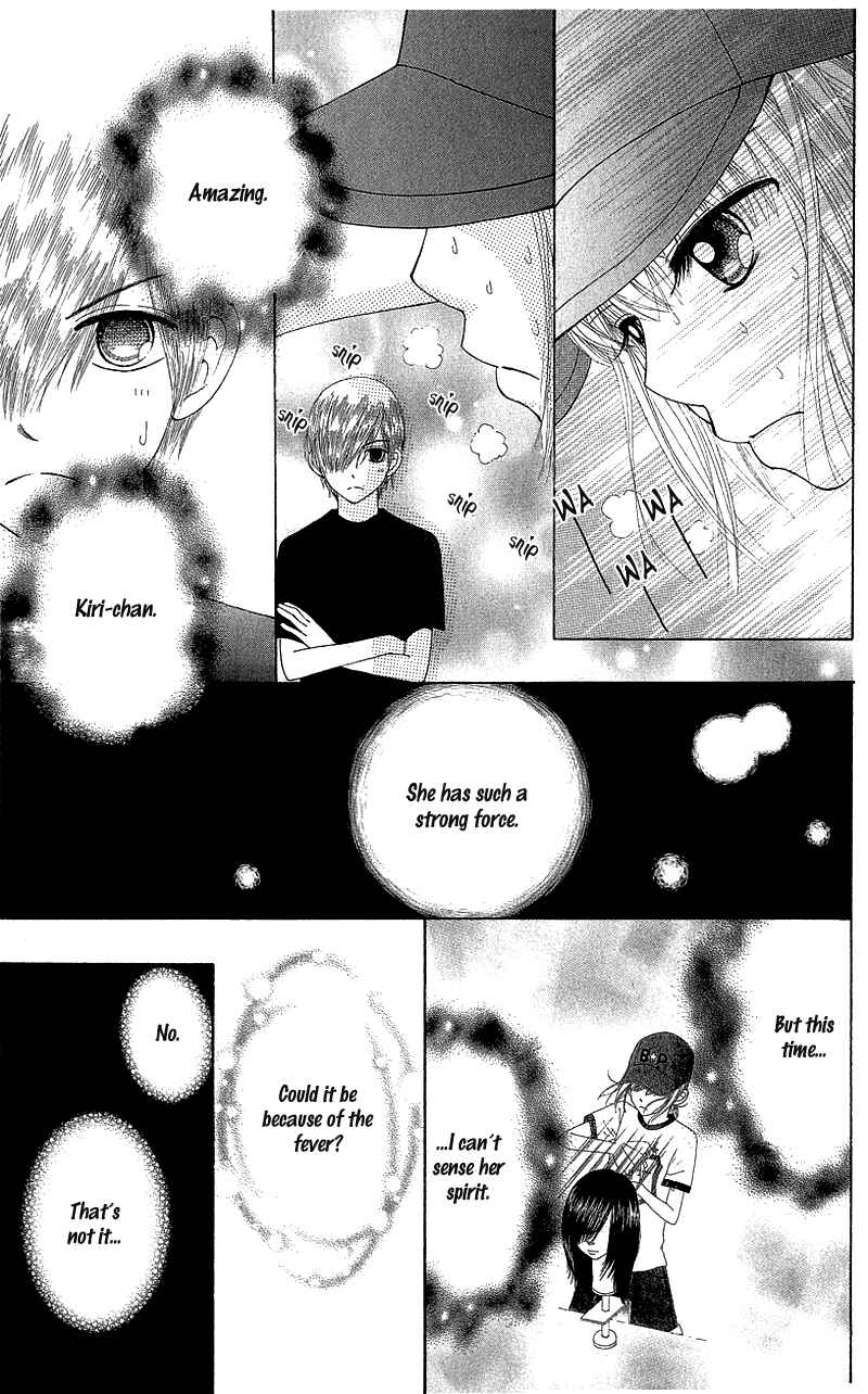 Page 15 Chapter 50 Beauty Pop