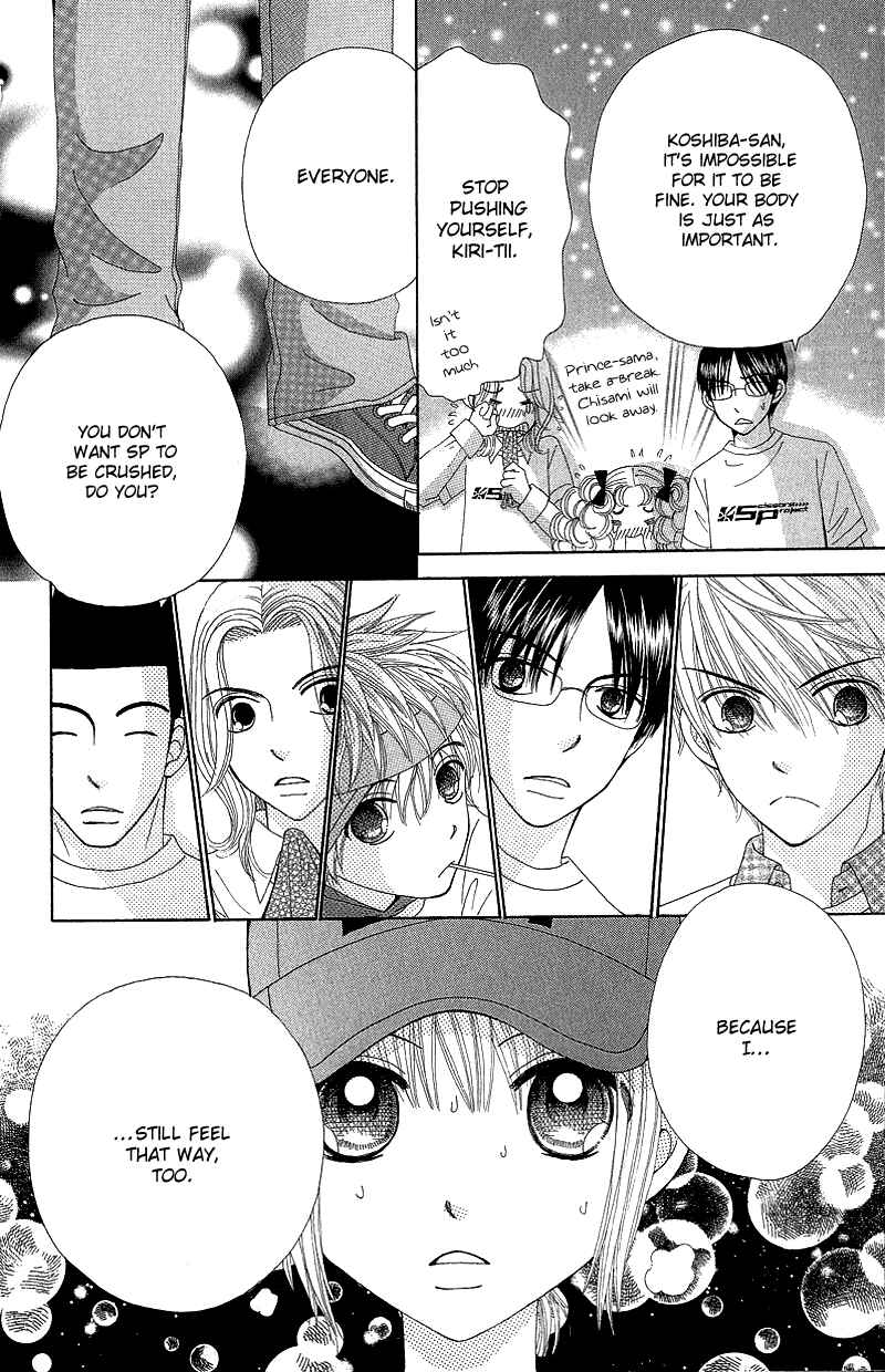 Page 18 Chapter 50 Beauty Pop