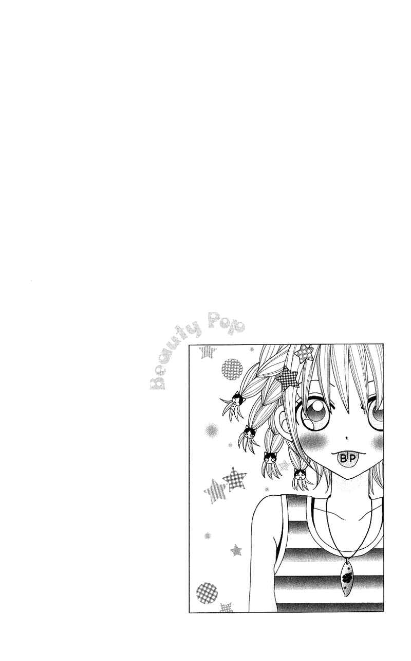Page 2 Chapter 50 Beauty Pop