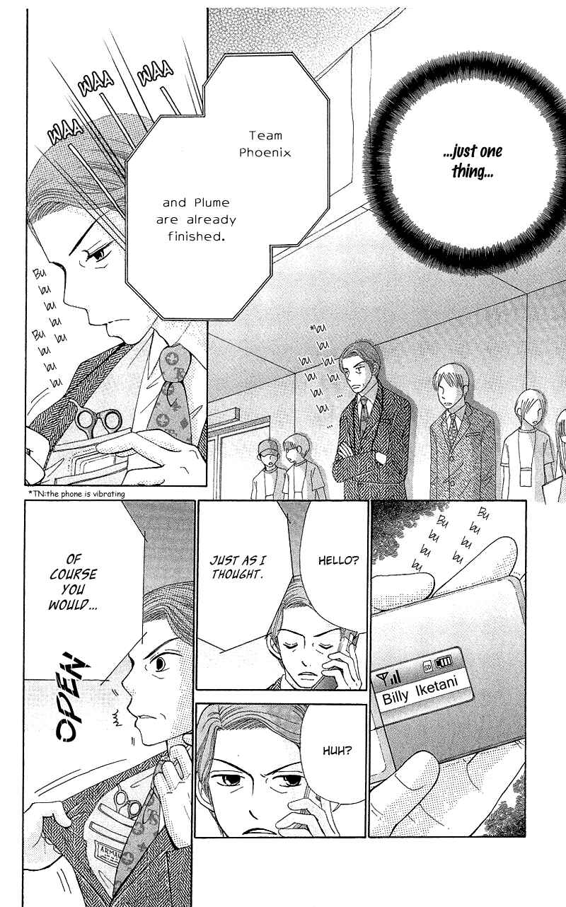 Page 20 Chapter 50 Beauty Pop