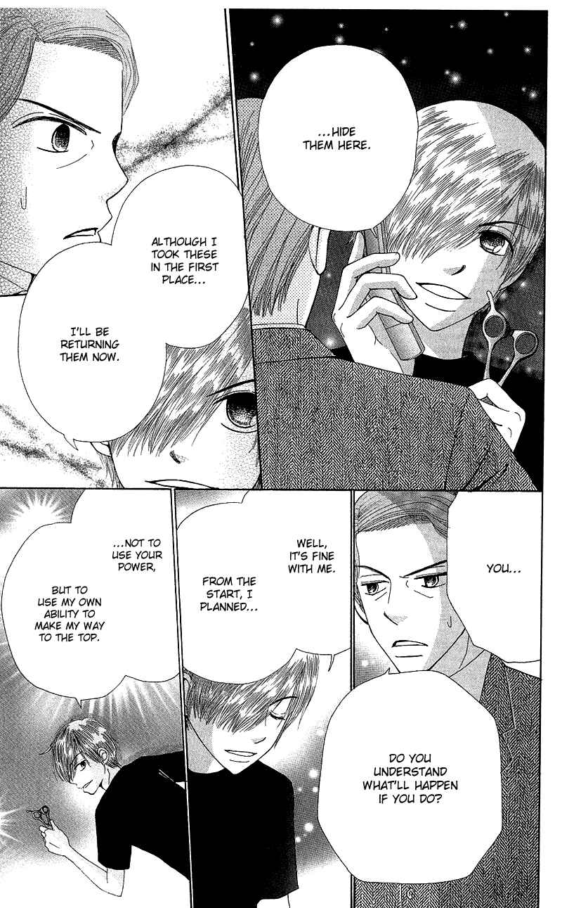 Page 21 Chapter 50 Beauty Pop