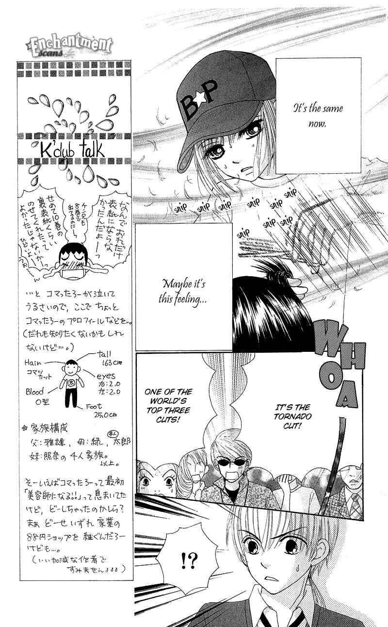 Page 27 Chapter 50 Beauty Pop
