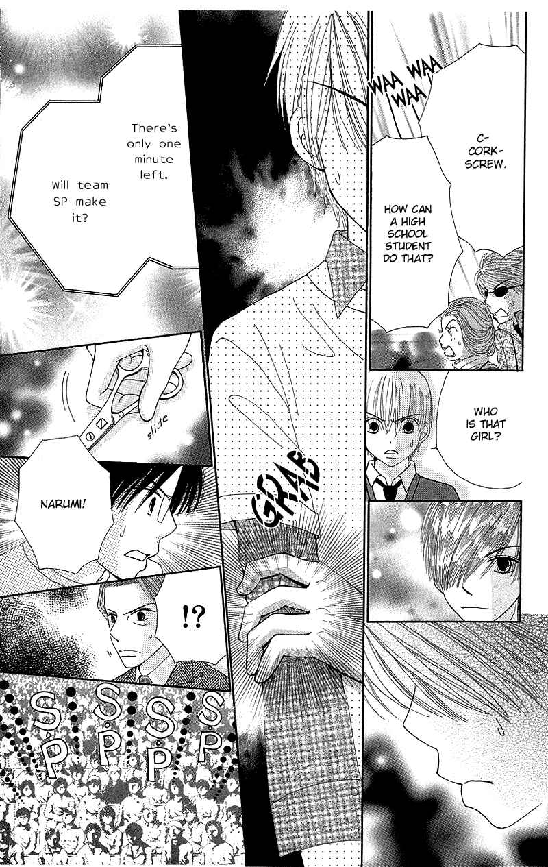 Page 29 Chapter 50 Beauty Pop
