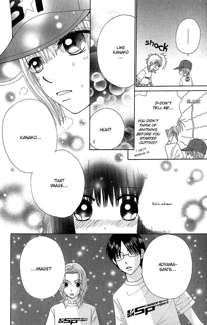 Page 8 Chapter 50 Beauty Pop