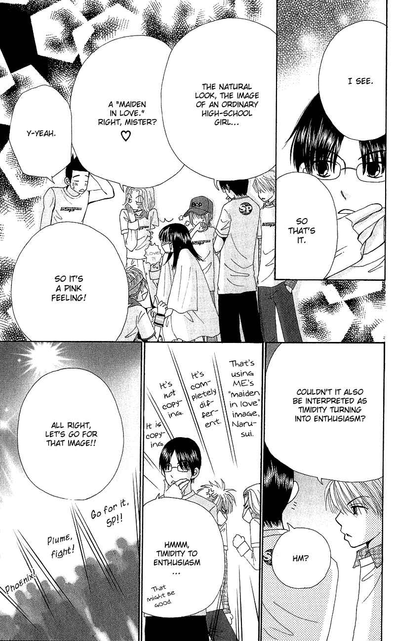 Page 9 Chapter 50 Beauty Pop