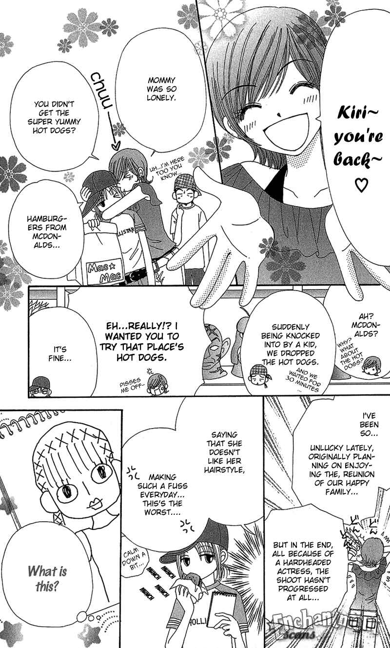 Page 11 Chapter 32 Beauty Pop
