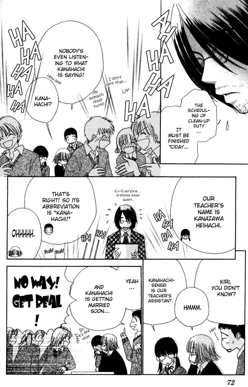 Page 3 Chapter 7 Beauty Pop