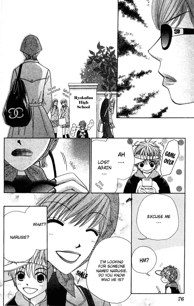Page 7 Chapter 7 Beauty Pop