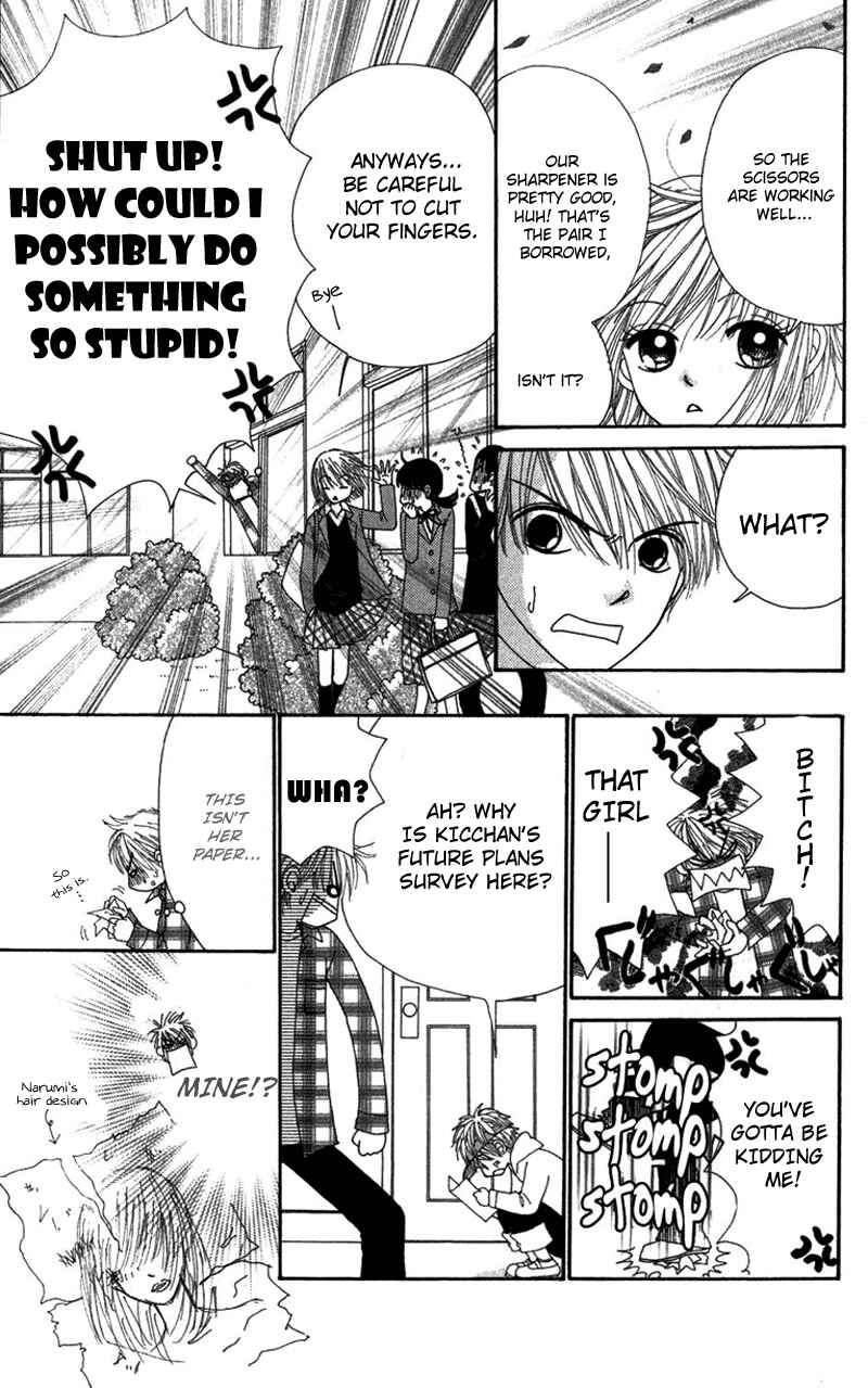 Page 10 Chapter 31 Beauty Pop