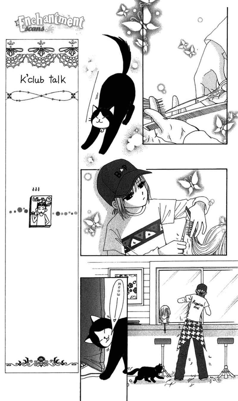 Page 12 Chapter 31 Beauty Pop