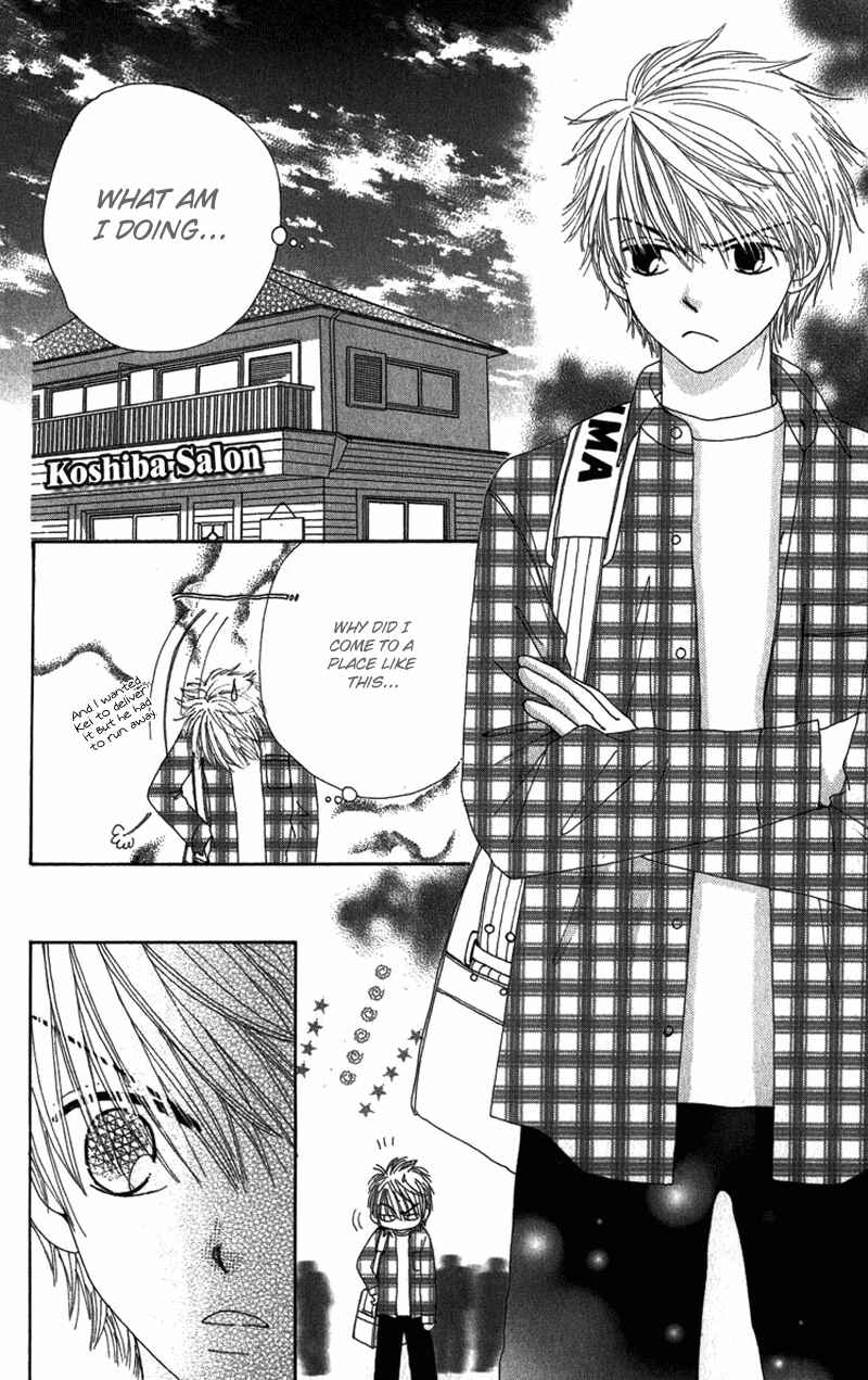 Page 17 Chapter 31 Beauty Pop
