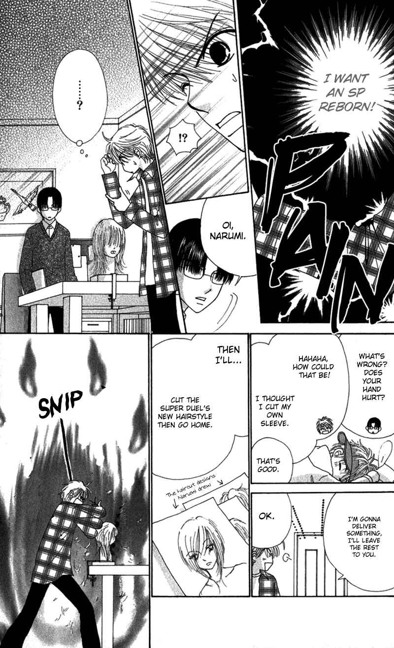 Page 8 Chapter 31 Beauty Pop