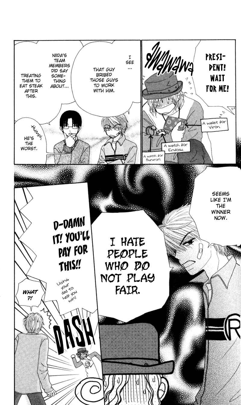 Page 11 Chapter 14 Beauty Pop