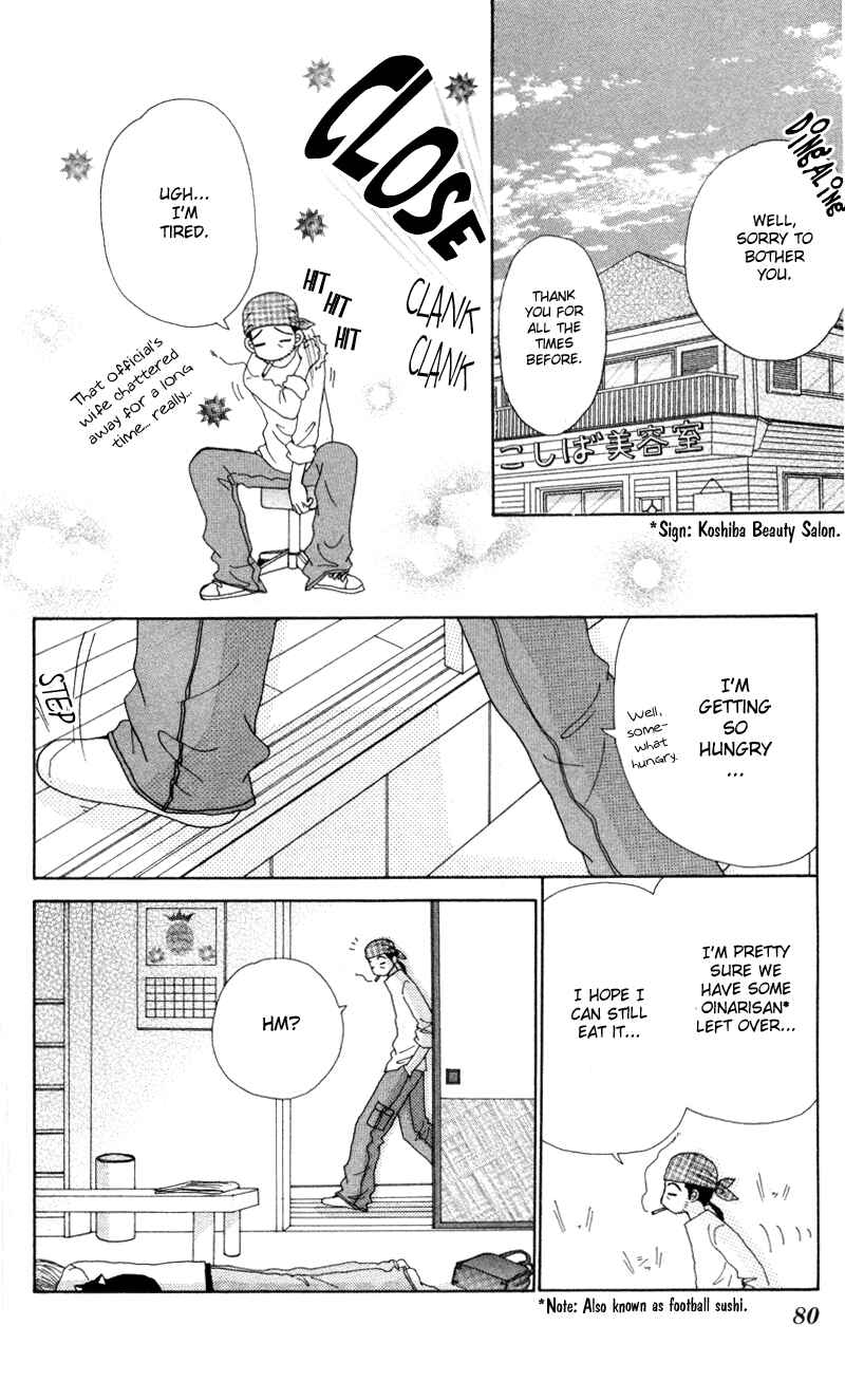 Page 17 Chapter 14 Beauty Pop