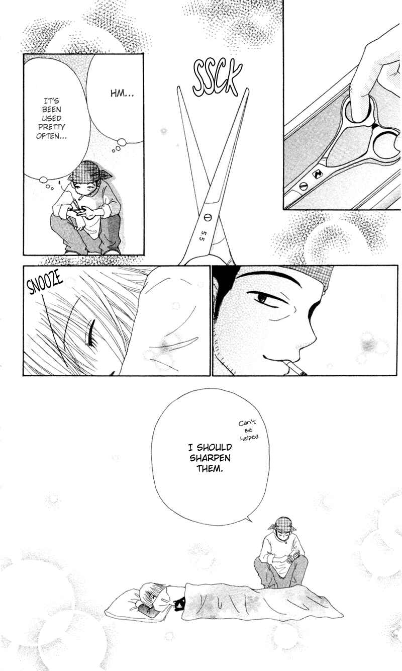 Page 19 Chapter 14 Beauty Pop