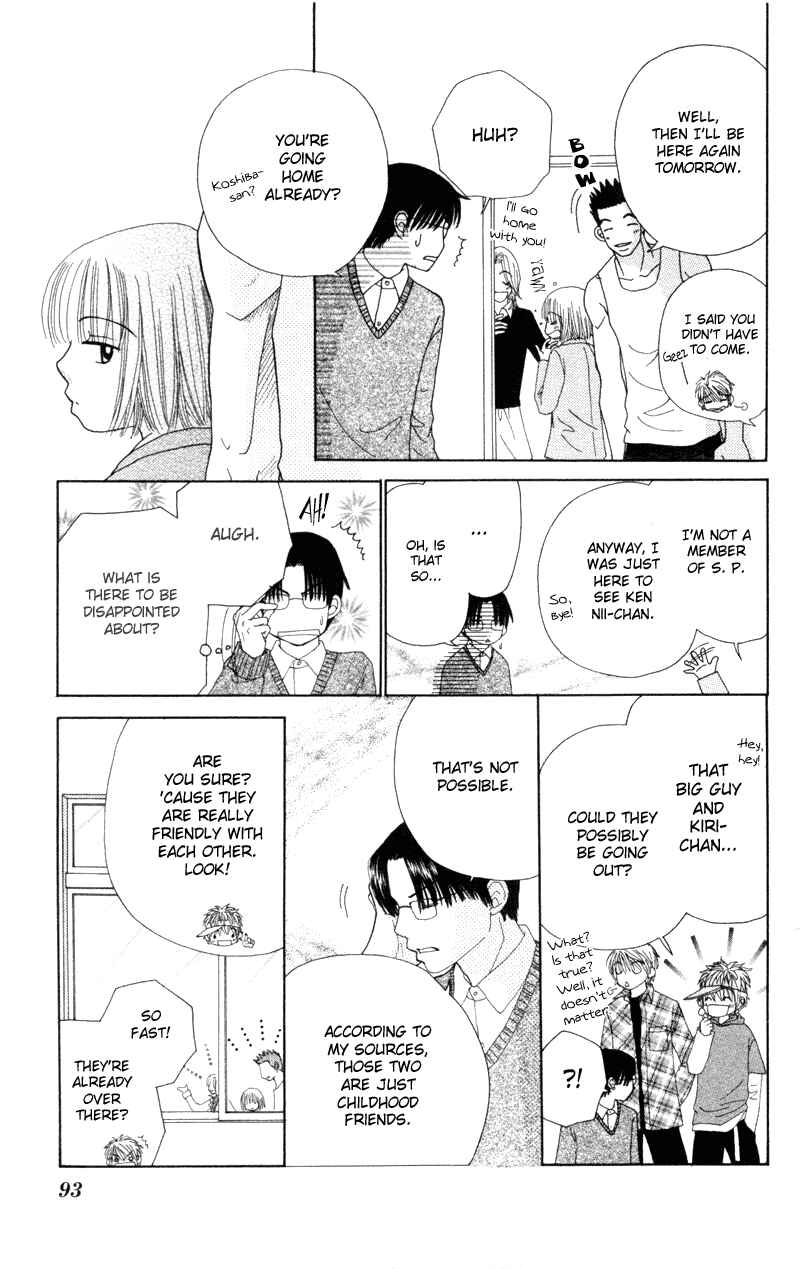 Page 30 Chapter 14 Beauty Pop