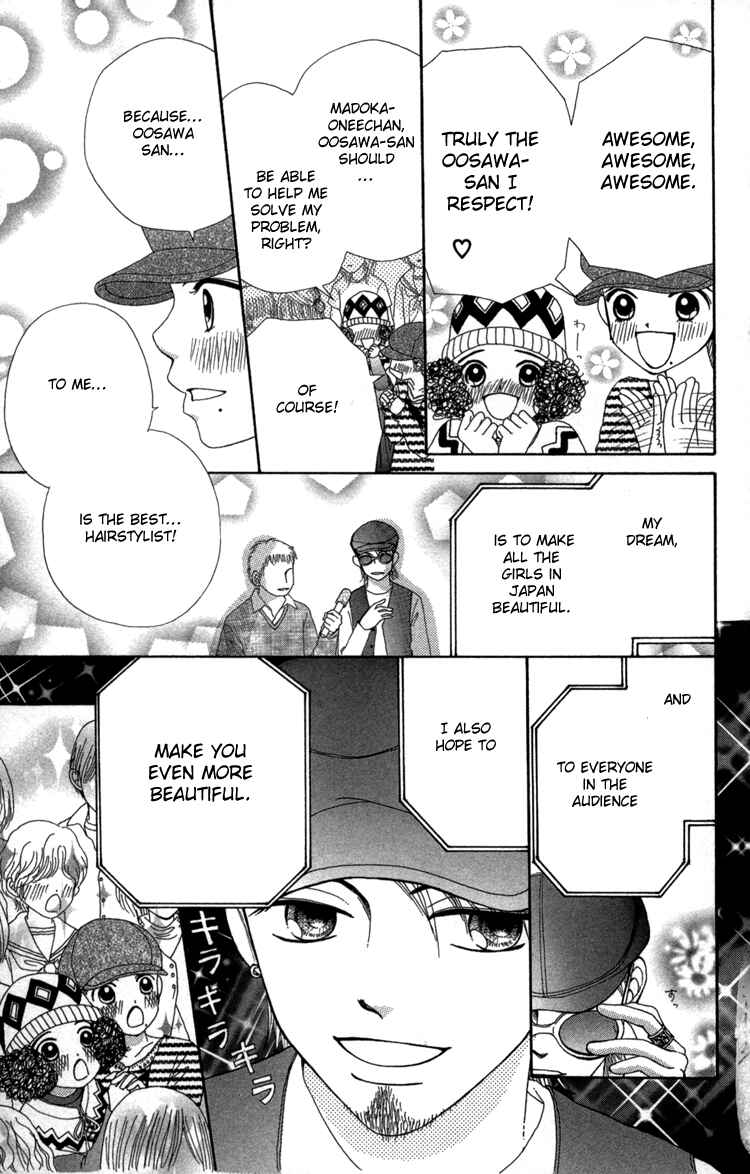 Page 10 Chapter 24 Beauty Pop