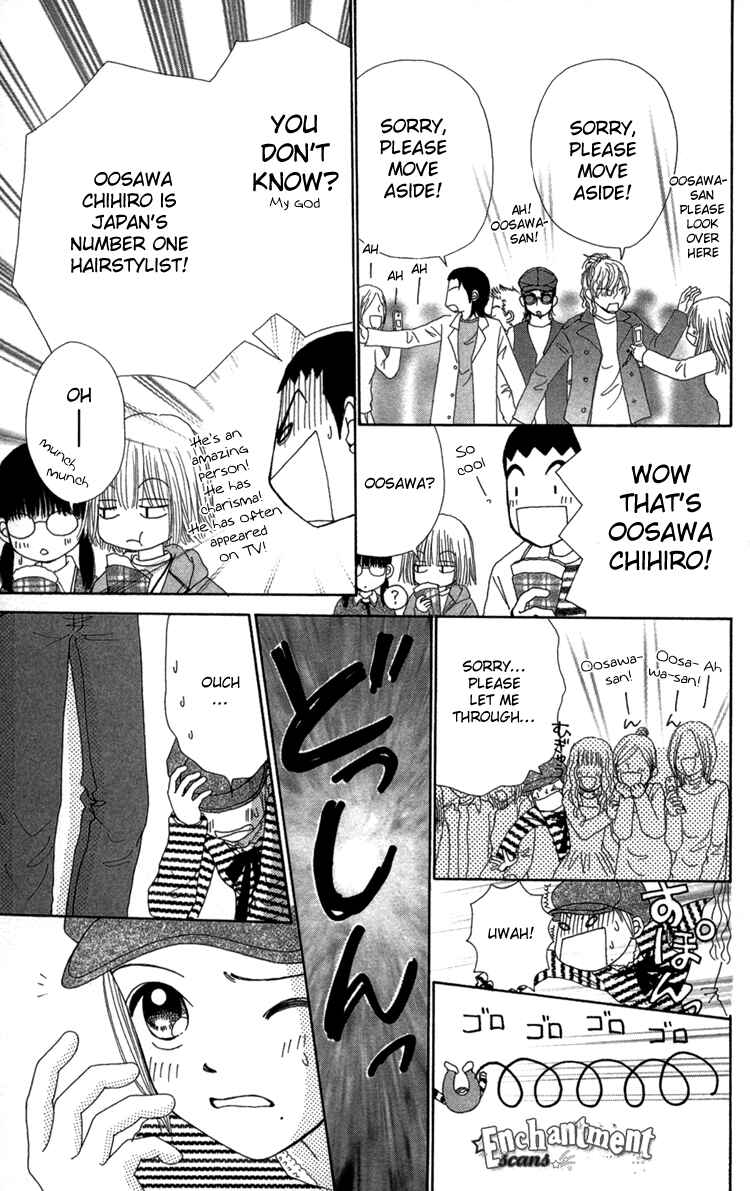 Page 12 Chapter 24 Beauty Pop