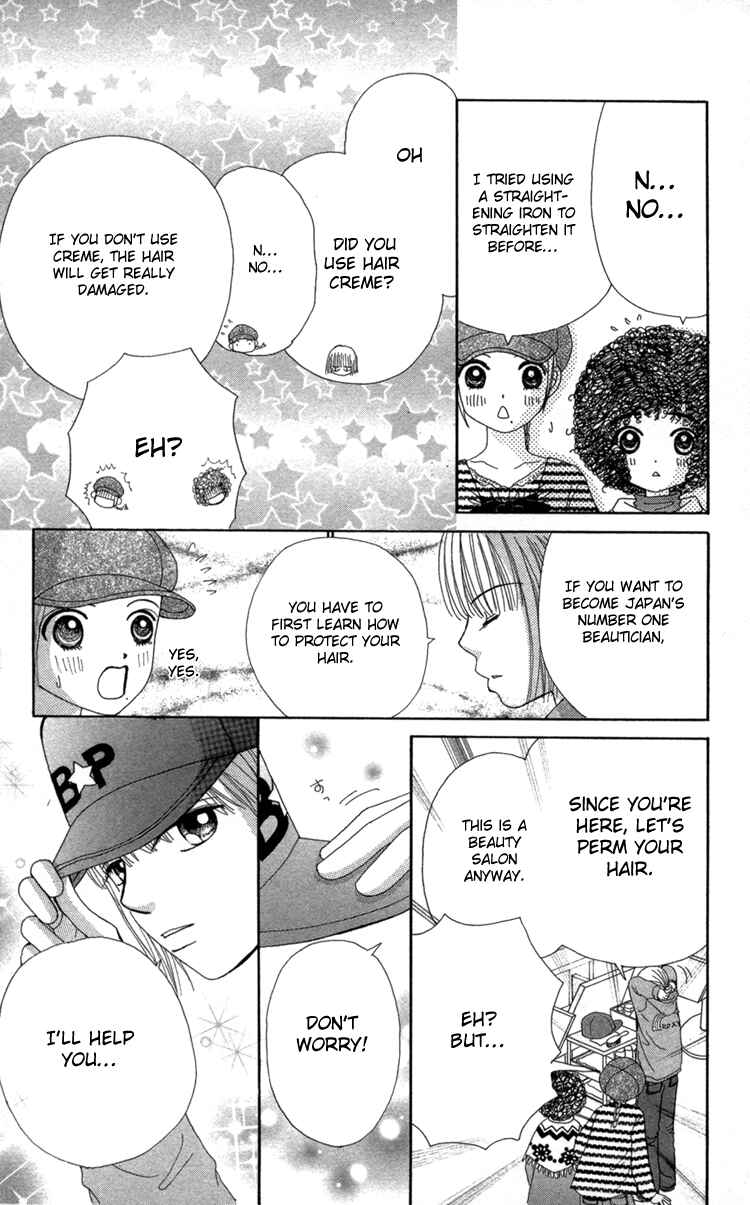 Page 19 Chapter 24 Beauty Pop