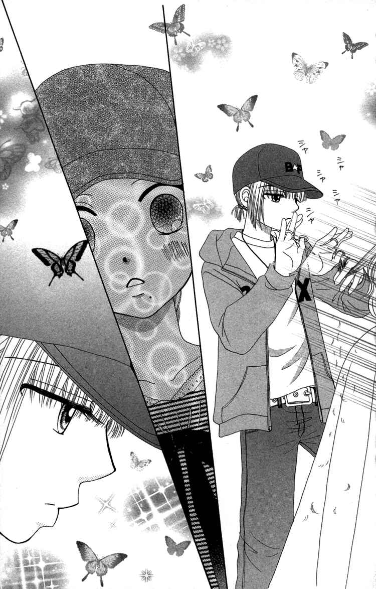 Page 22 Chapter 24 Beauty Pop