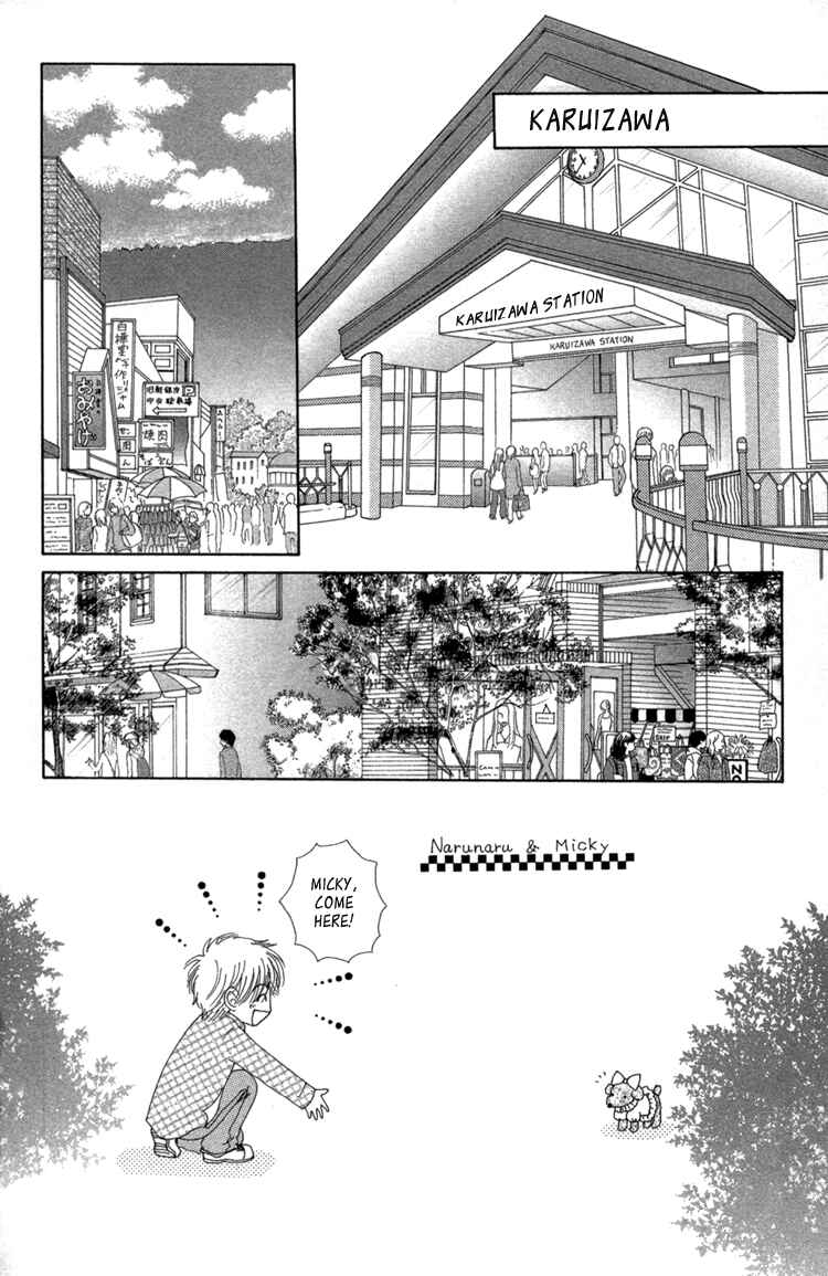 Page 3 Chapter 24 Beauty Pop