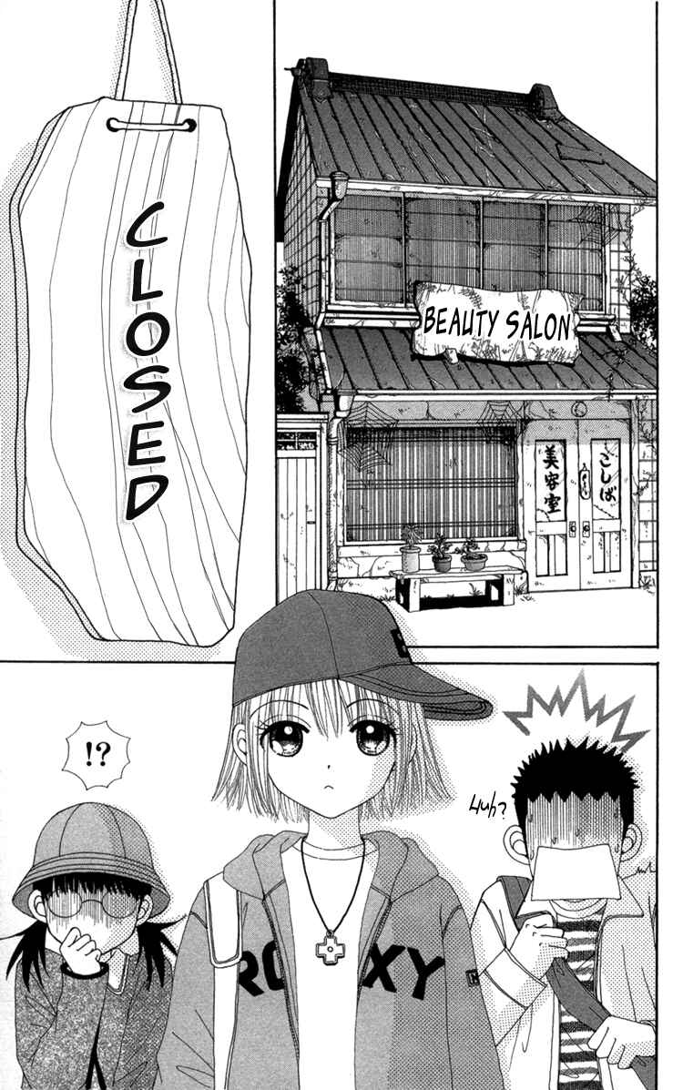 Page 4 Chapter 24 Beauty Pop