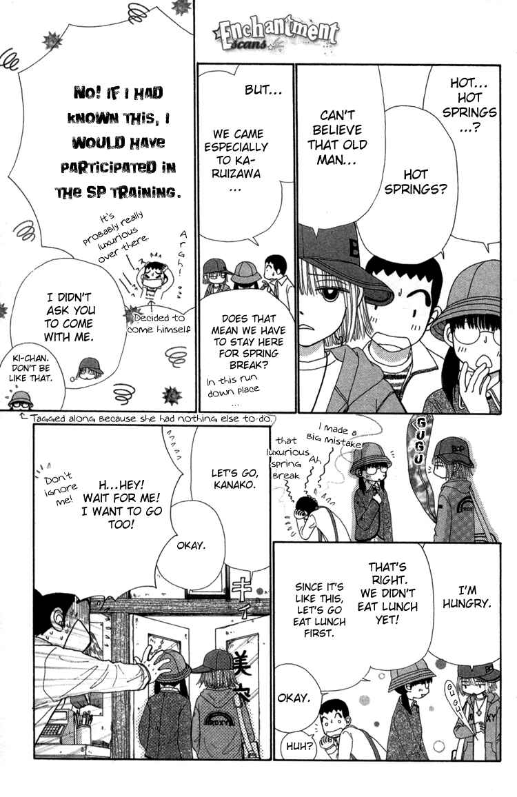 Page 6 Chapter 24 Beauty Pop