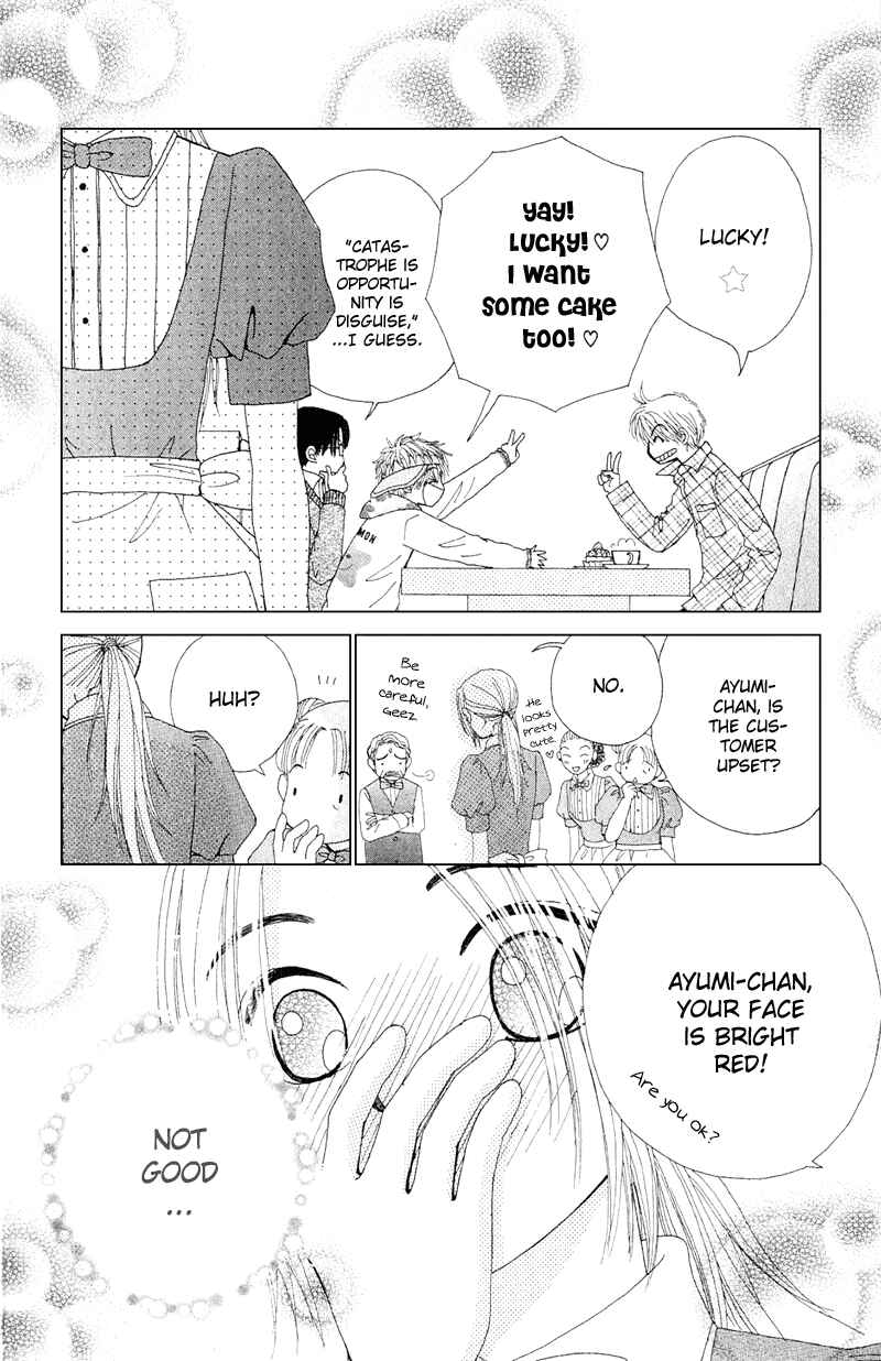 Page 12 Chapter 11.2 Beauty Pop