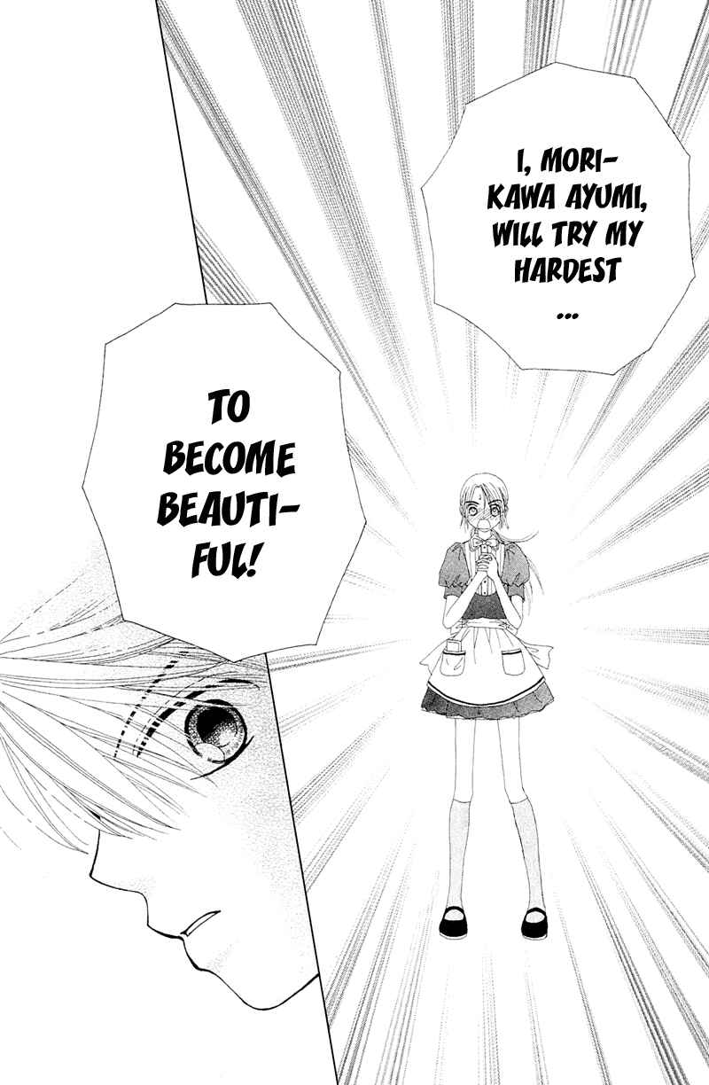Page 22 Chapter 11.2 Beauty Pop